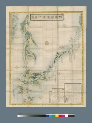 検索 - 北海道立図書館 | 北海道デジタル地域資料アーカイブズ