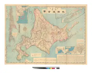 検索 - 北海道立図書館 | 北海道デジタル地域資料アーカイブズ