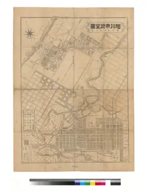 検索 - 北海道立図書館 | 北海道デジタル地域資料アーカイブズ