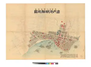 検索 - 北海道立図書館 | 北海道デジタル地域資料アーカイブズ
