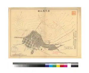 検索 - 北海道立図書館 | 北海道デジタル地域資料アーカイブズ