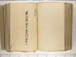 検索 - 北海道立文書館 | 北海道デジタル地域資料アーカイブズ