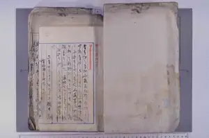 検索 - 北海道立文書館 | 北海道デジタル地域資料アーカイブズ