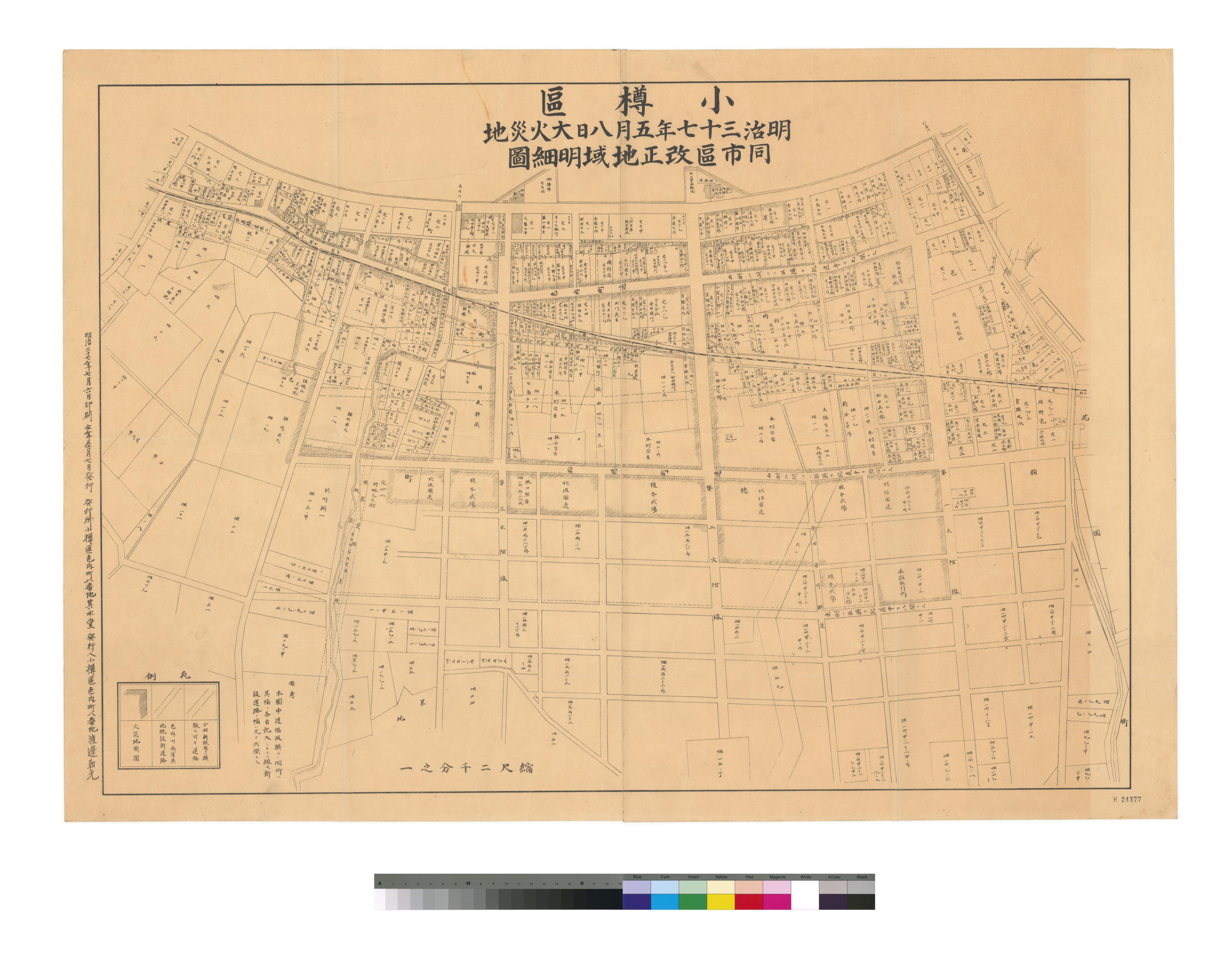 小樽区明治三十七年五月八日大火災地同市区改正地域明細図 - 2268